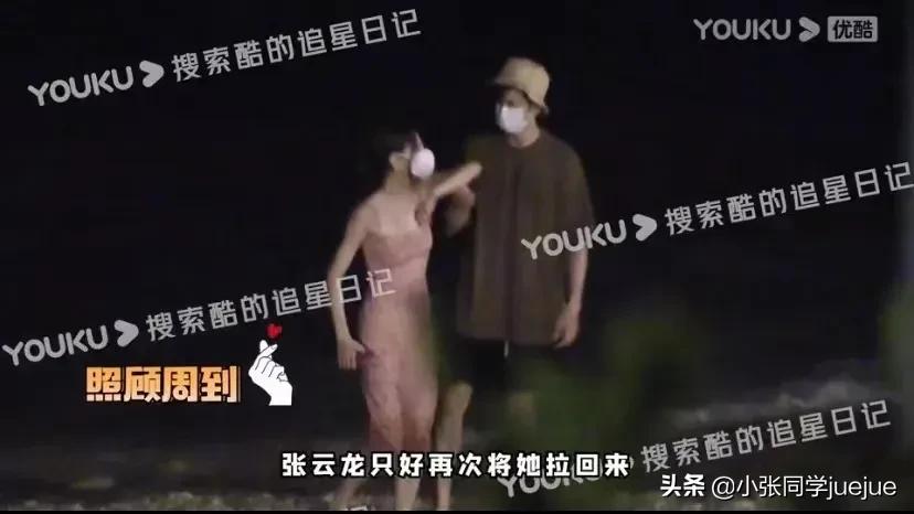 钟楚曦新恋情？