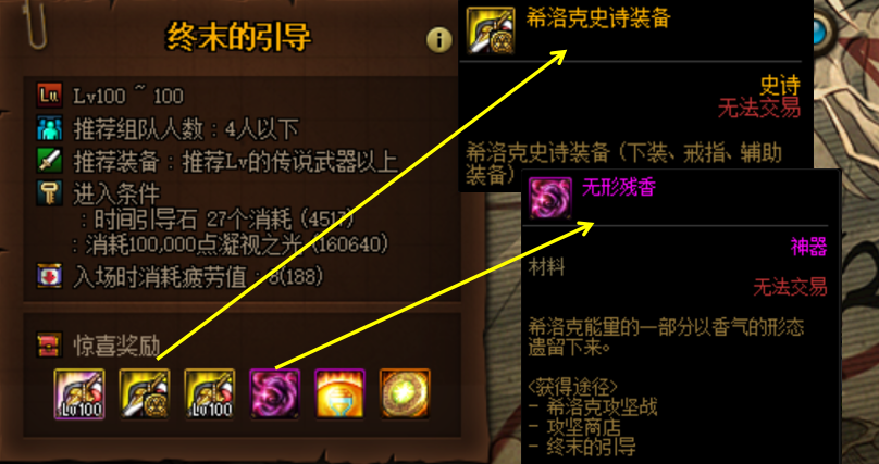 DNF：回归勇士追进度必看，团本急速毕业技巧分享