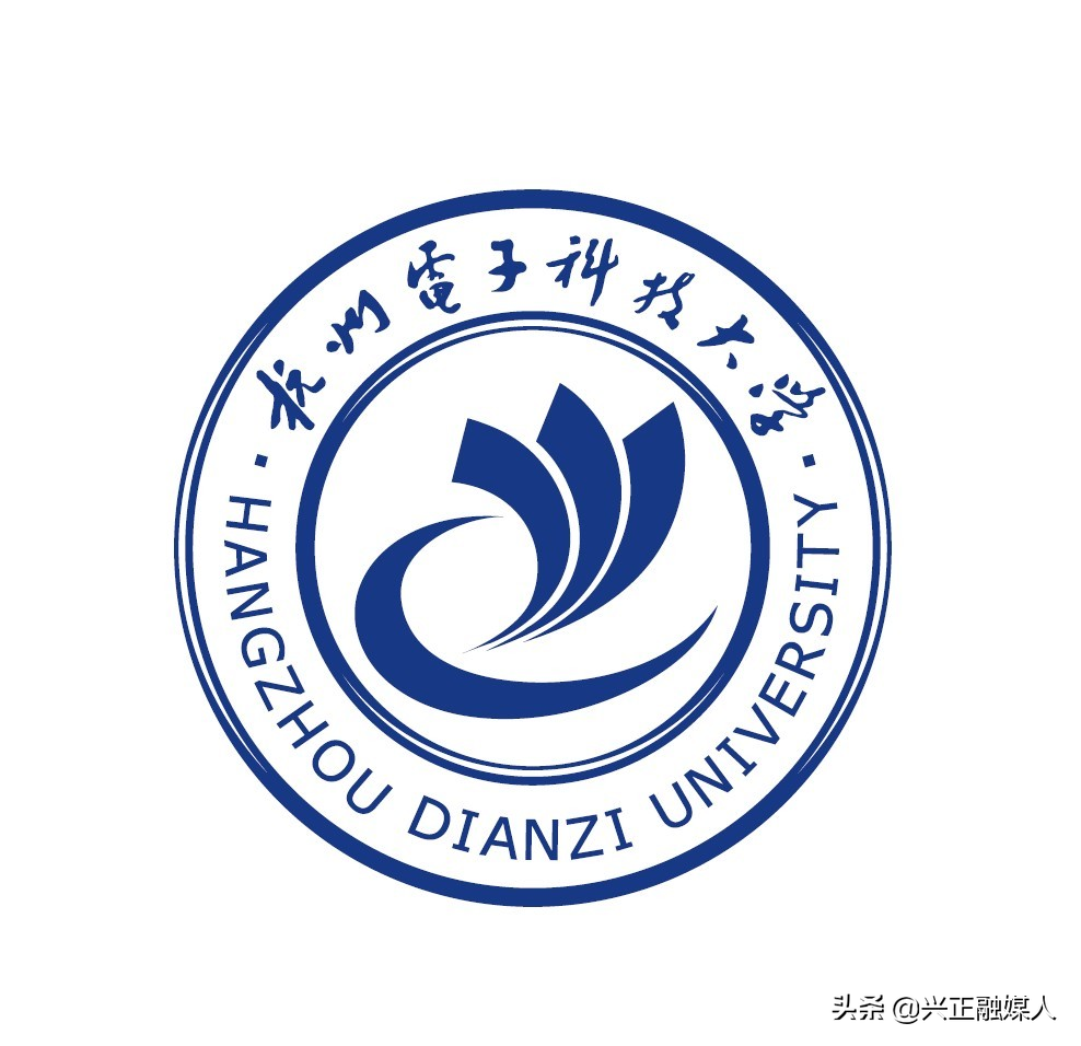 杭州电子科技大学录取分数线，杭州电子科技大学怎么样