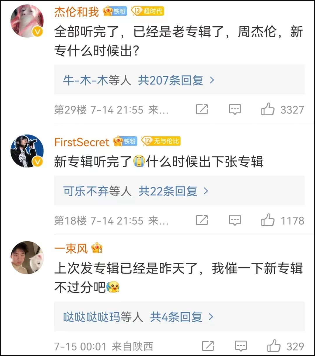 周杰伦20亿豪宅啥样？网友：这样的家确实影响出歌速度