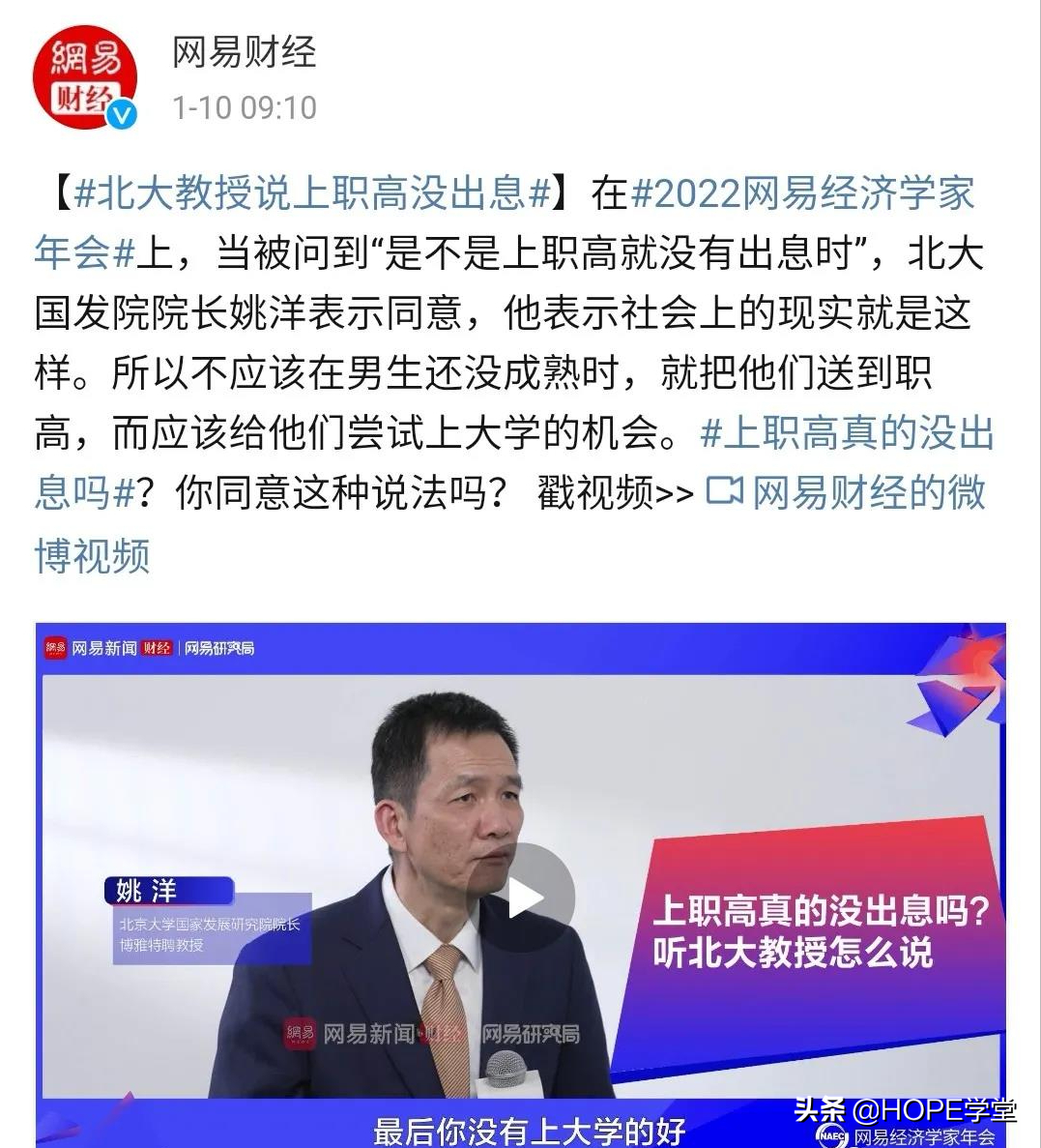 中专生出路窄？选对专业才是关键！这些专业就业前景好！
