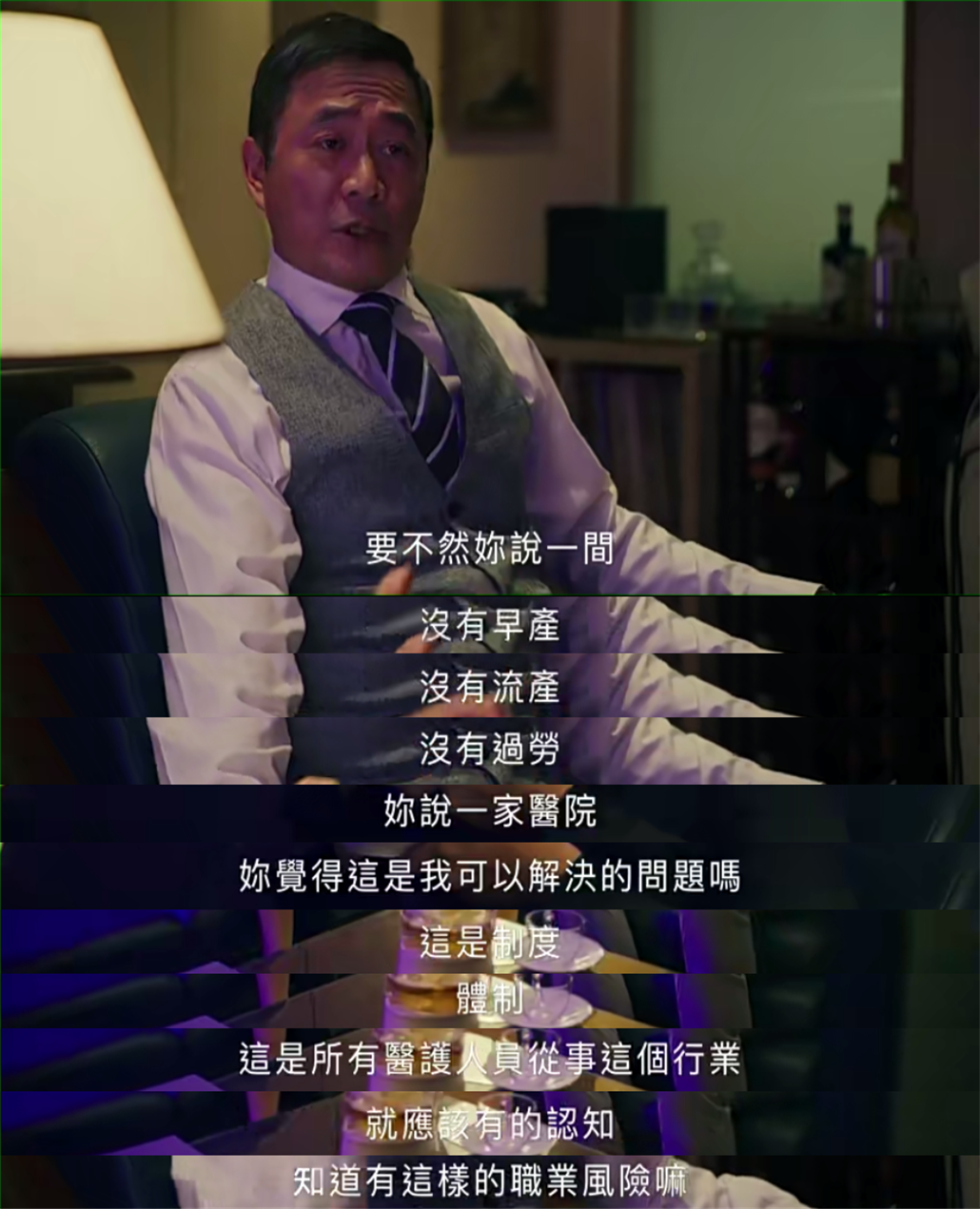 酗酒厌世女被当成垃圾甩下车？天之娇女自暴自弃，观众直呼太可怜