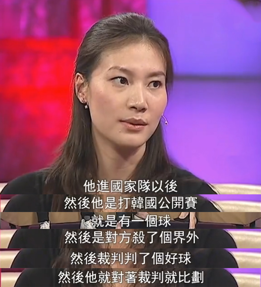 羽毛球運動員林丹的妻子叫什麼名字(林丹妻子謝杏芳:與出軌丈夫冰釋