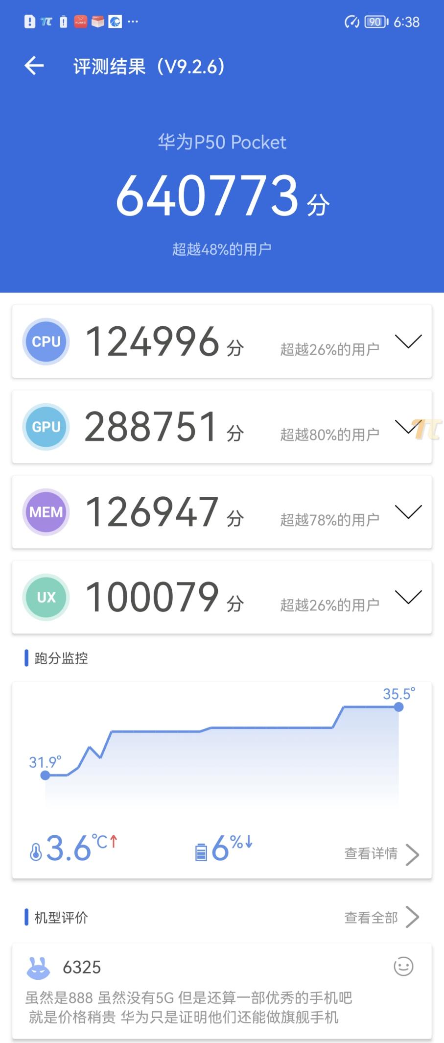 4000mah电池够用多久（4500mah电池够用多久）-第17张图片-昕阳网