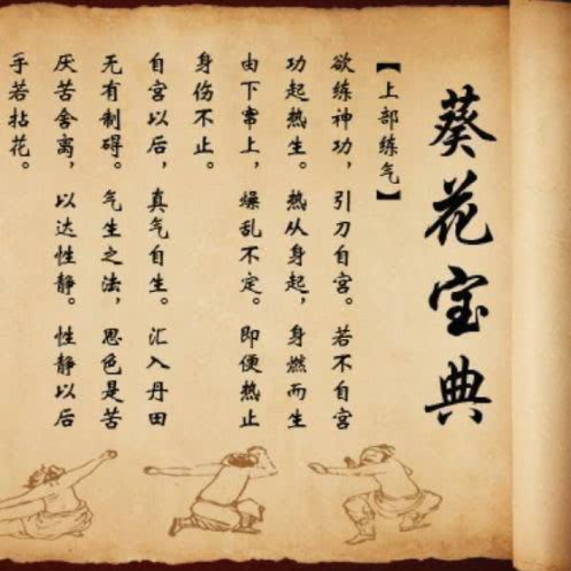 绝世神功的机会,而你一出门就遇到一大批可能练成葵花宝典的超级boss