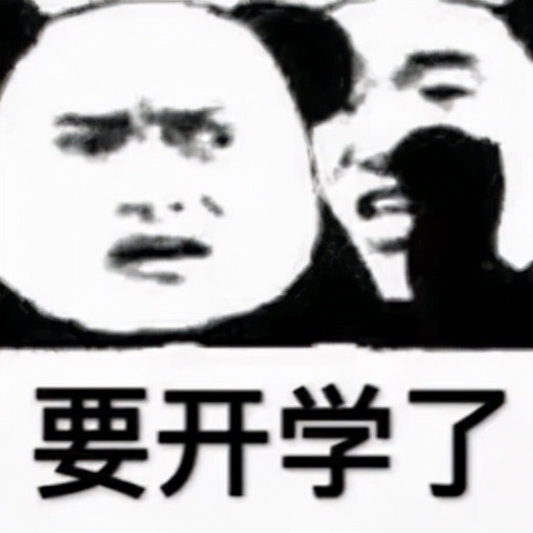 西安有几个大学（西安多所高校）