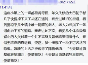 转眼就到初三了？别忘了今天也是肯德基疯狂星期四