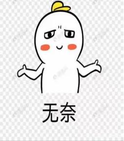 写出乐趣，写出精彩，写出形形色色的人——腾飞三班小可爱