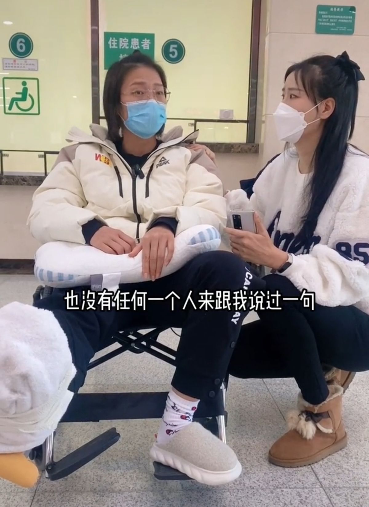 职业球员骨折(女篮孙丽3处骨折！本人回应至今没有人来道歉，流泪控诉太难过)