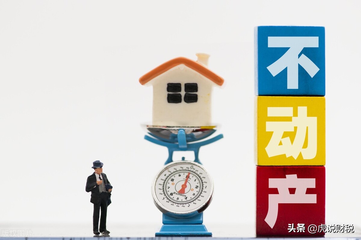 固定资产折旧的方法有哪些？固定资产卖亏了要交增值税吗？