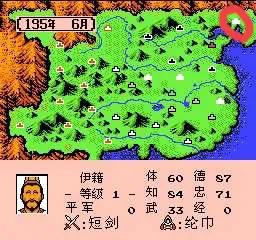 三国志2霸王大陆伊籍变身最全教程