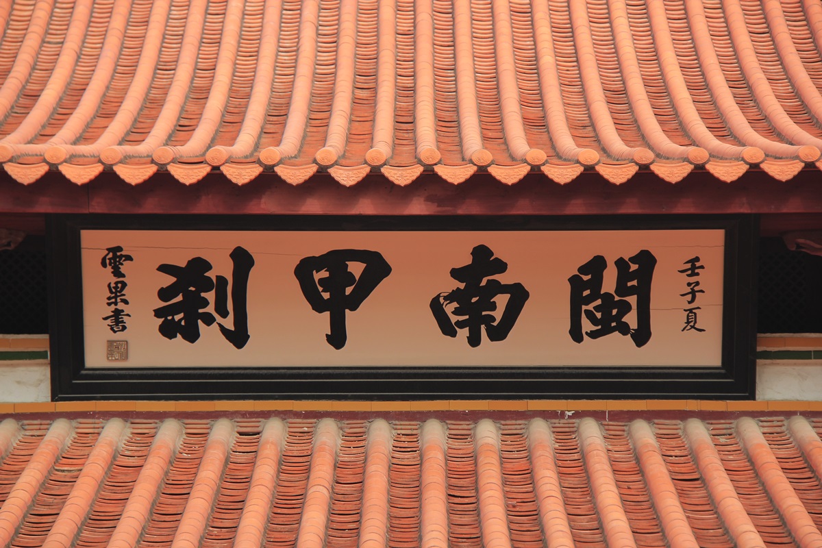 泉州必打卡的十处景点，每一个都值得怀念