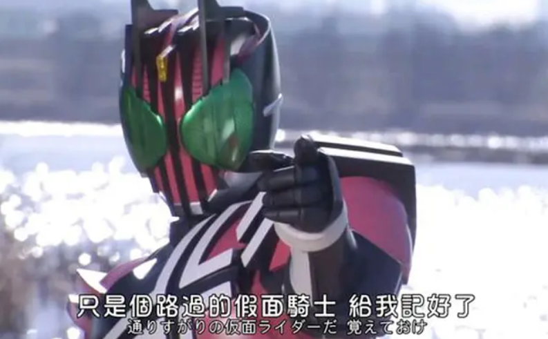 光夏海帝骑梗盘点小明哥为什么叫王小明假面骑士忘我又是何人