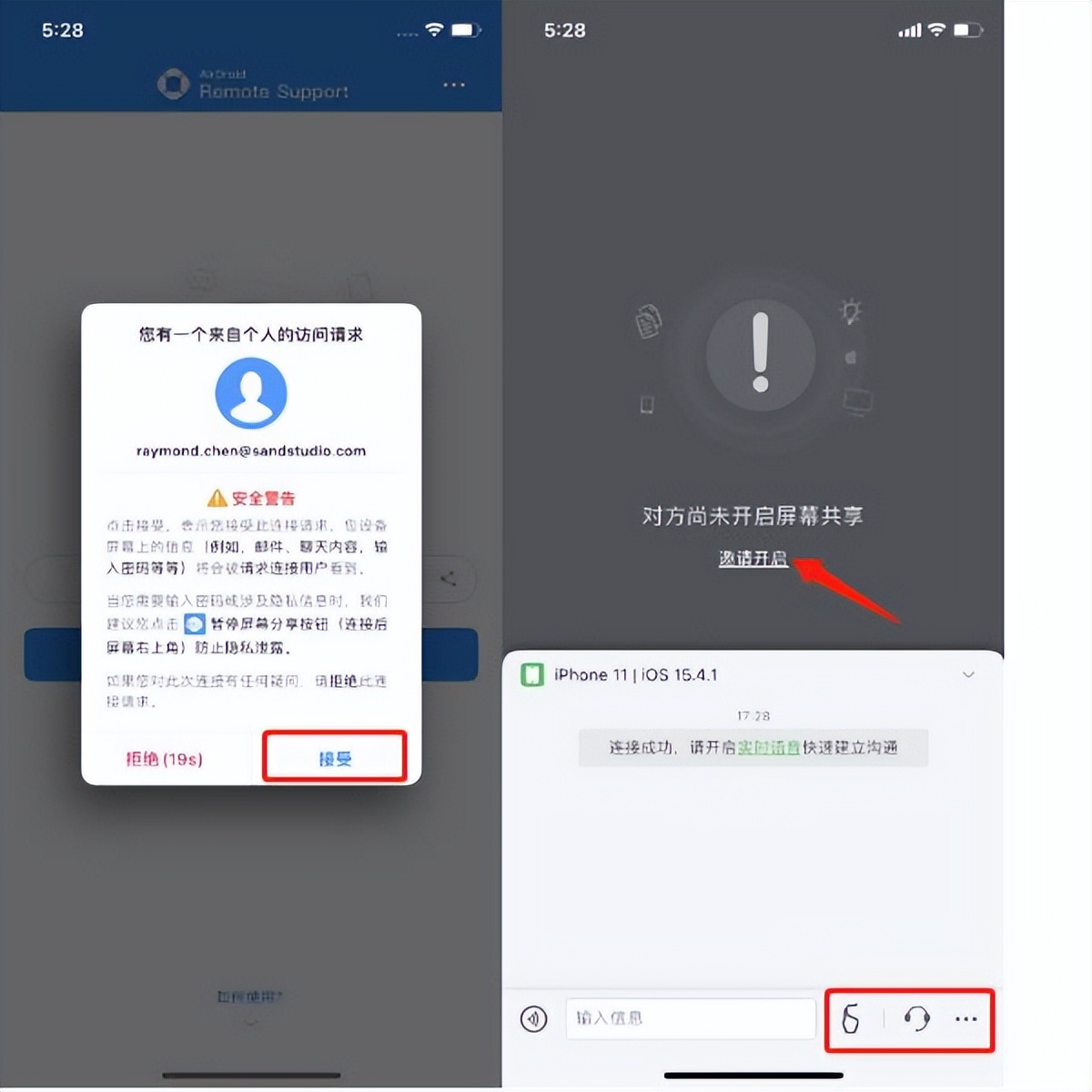 今年父亲节不送礼，送礼就送协助软件！再也不怕教爸妈用智能手机