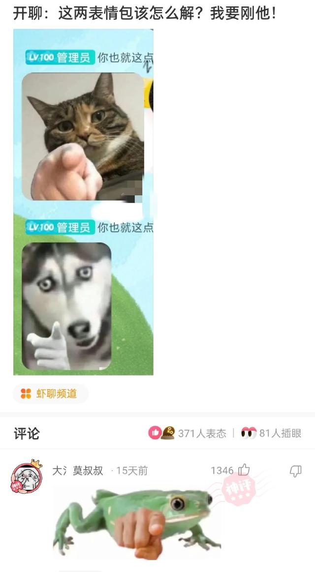 “没有买卖，就没有伤害！”让我以后怎么正视巧克力？哈哈哈