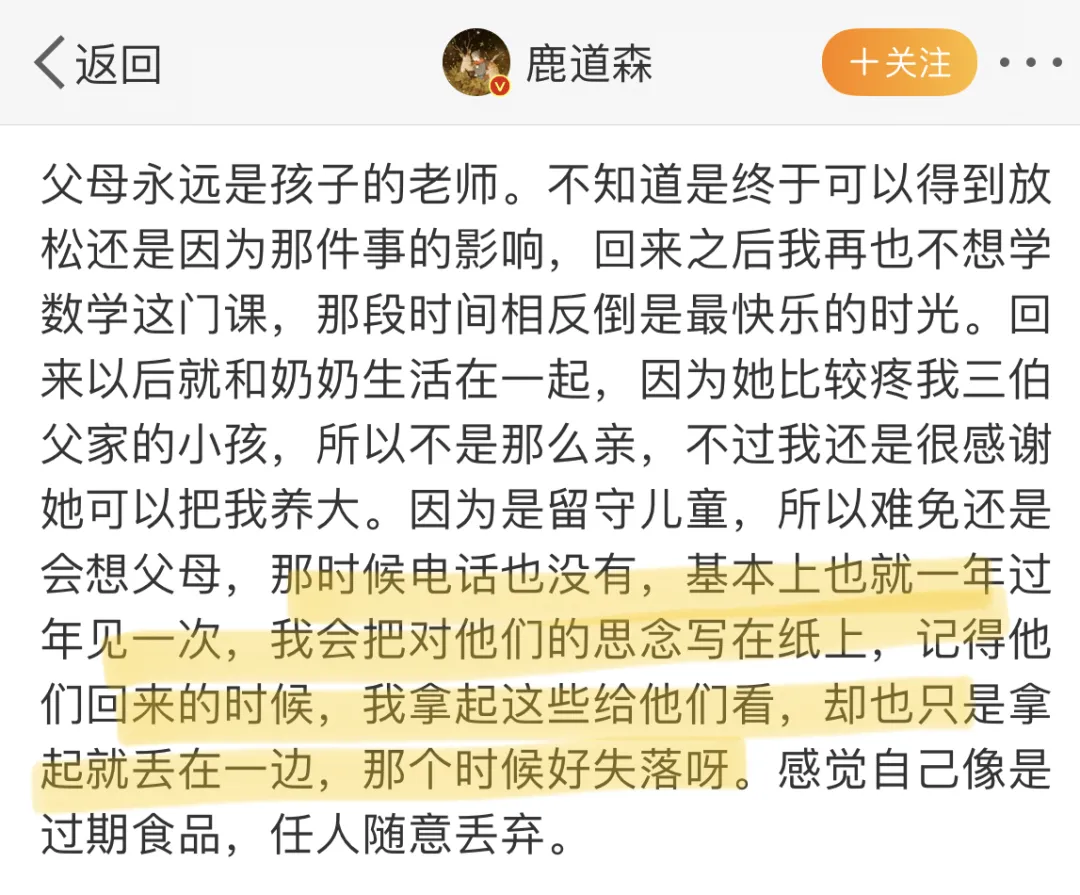 摄影师鹿道森自杀背后:没考好被踢,因看起来像女孩子被校园霸凌