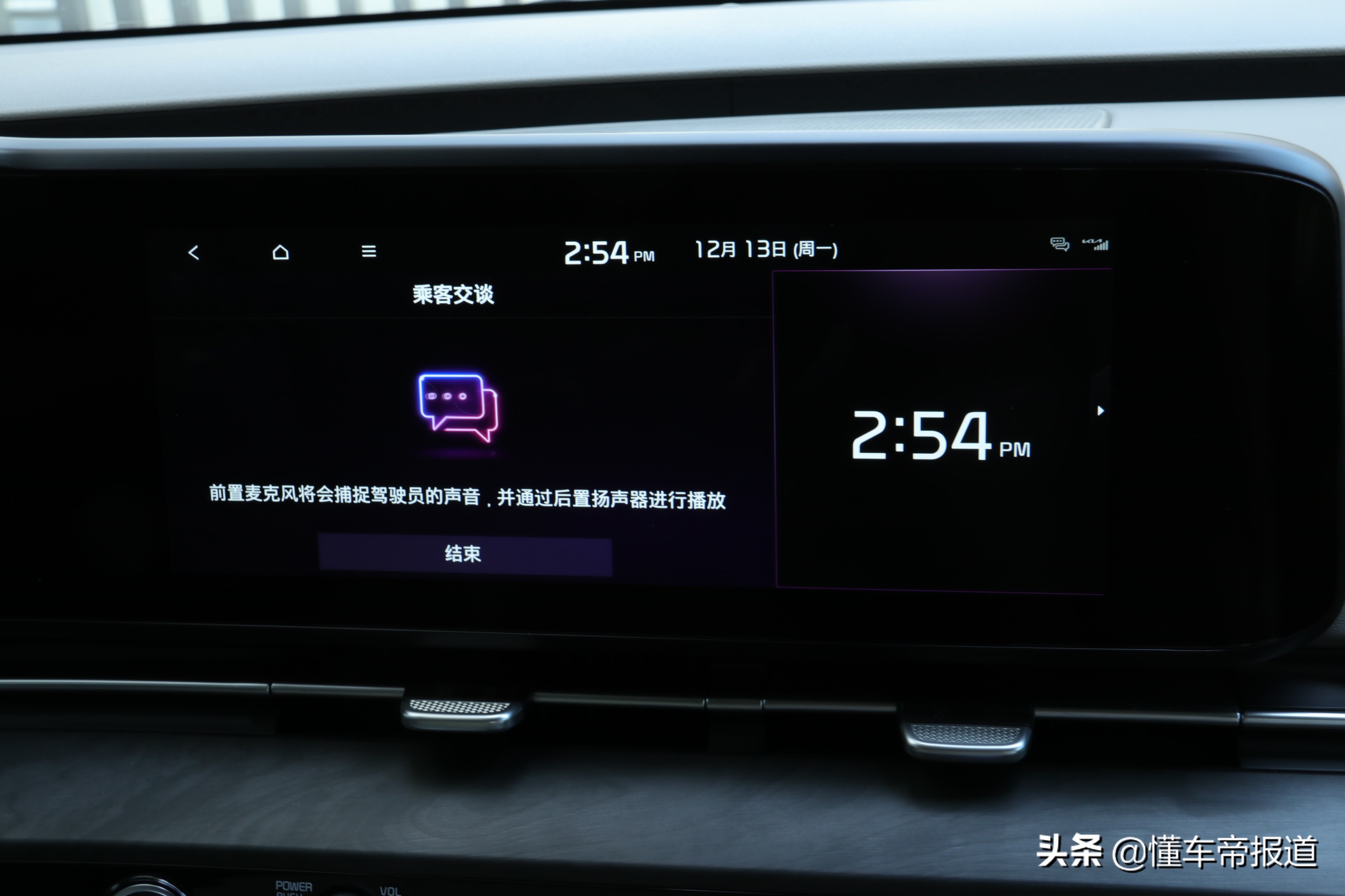 新车｜对后排乘客照顾周到，驾乘感受舒适！试驾第四代起亚嘉华