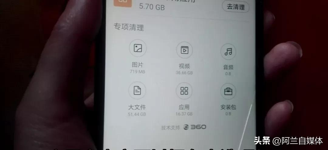 一键清理垃圾自动清理（一键清理垃圾自动清理软件）-第8张图片-华展网