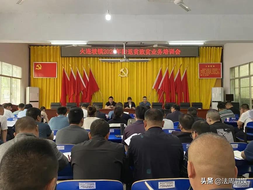 “空城行动”——澧县火连坡镇防返贫致贫全面摸排进行时