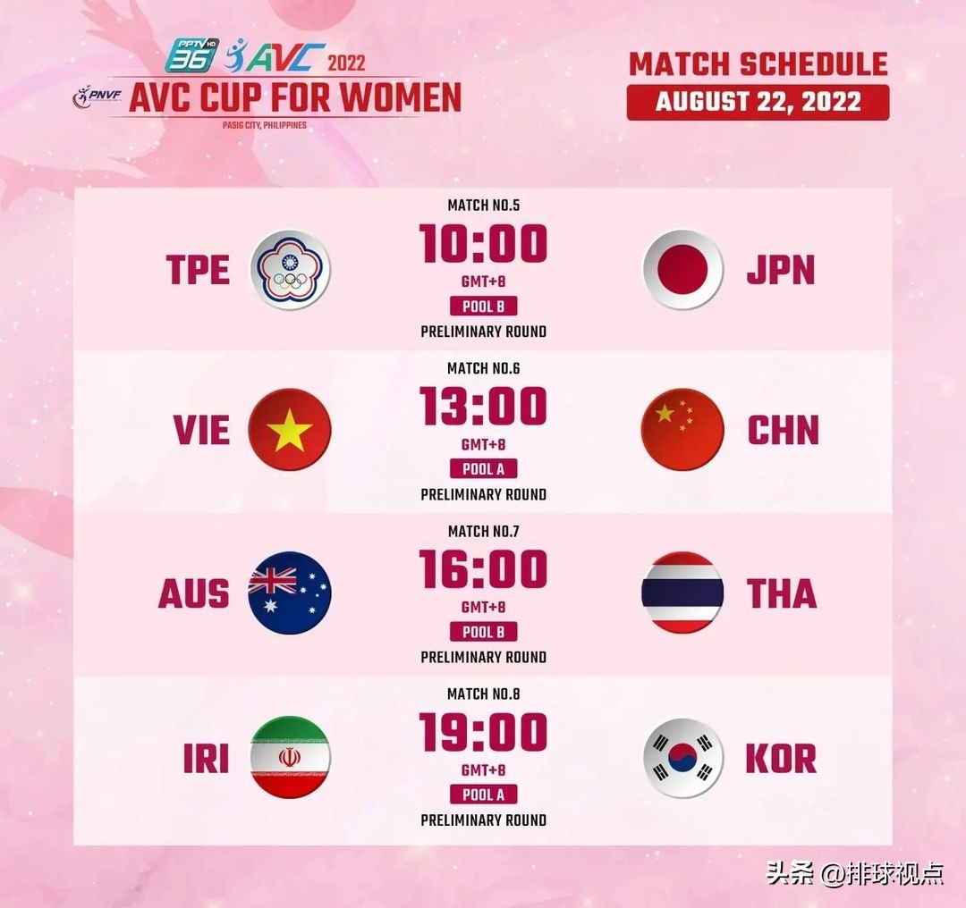 女排亚洲杯8月22日赛程，泰国队开门黑爆冷0:3不敌日本二队