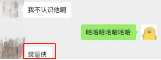 明星“装熟”被打脸有多尬？被保镖“叉出”、台上撕脸，尬到抠地