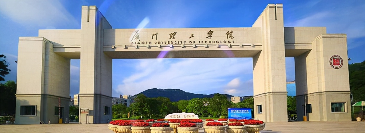 官宣来了！福建省这所理工类高校将迎来升级，有望入围双一流