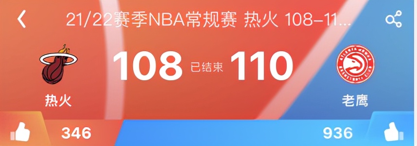 nba哪些队有观众(NBA30支球队，数据显示湖人队拥有最多的球迷，勇士篮网次之)