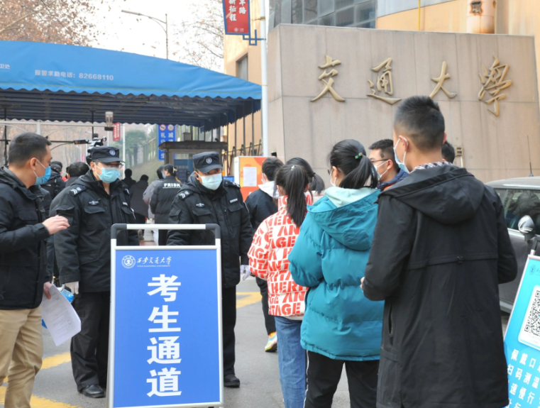 四所“神奇”的211大学，报考时无人问津，但调剂时人满为患