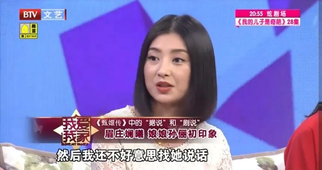 演员斓曦，吃饭路上捡来一个老公，低调幸福十年