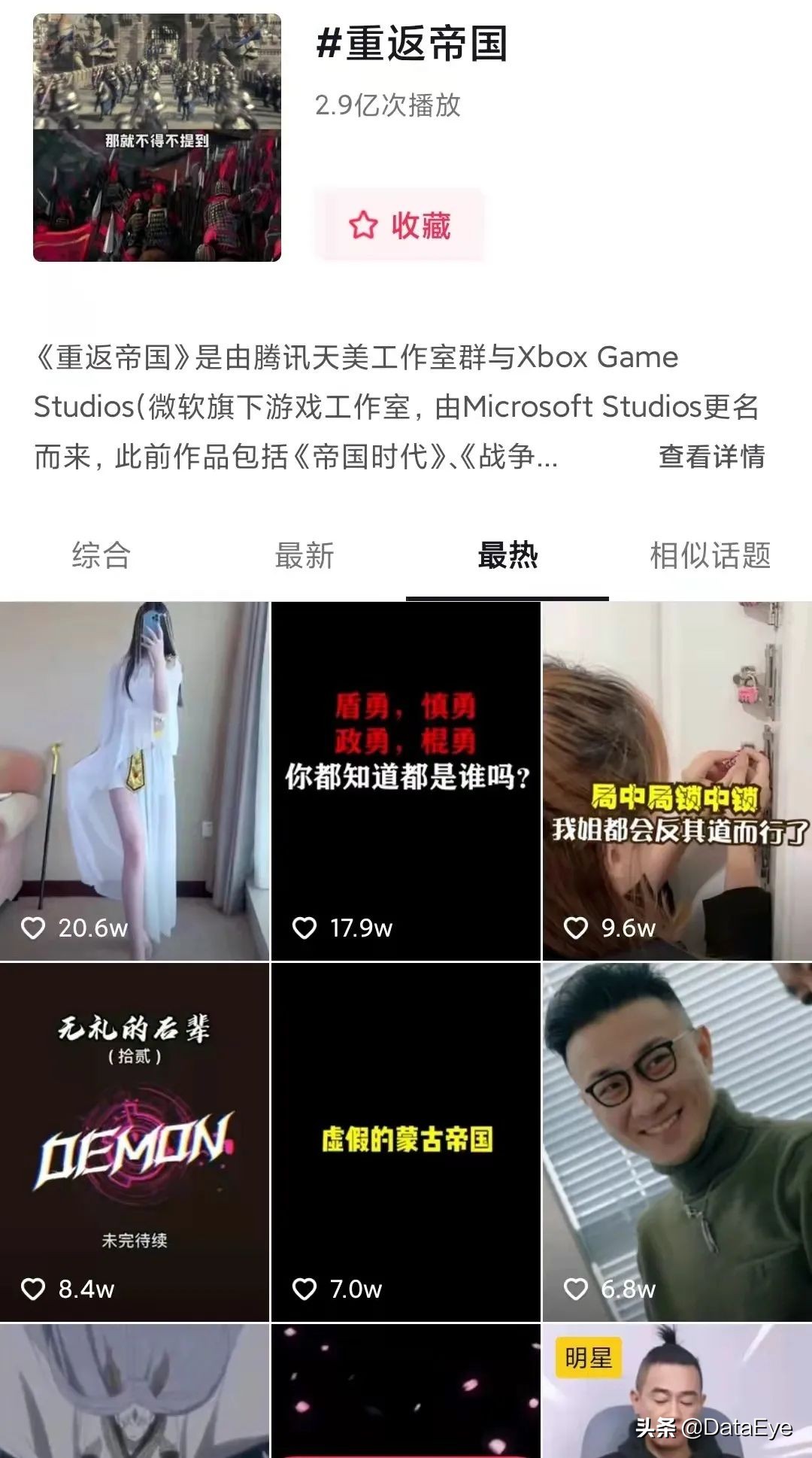 莉莉丝这款4年没有回本的游戏(腾讯天美攒了4年的“大招”，对比阿里、网易、莉莉丝数据如何？)