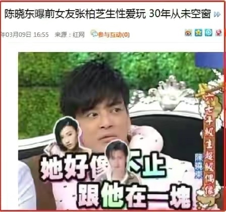 6位“清纯欲女”的劲爆情史：有人8段感情4次婚姻，有人当街热吻