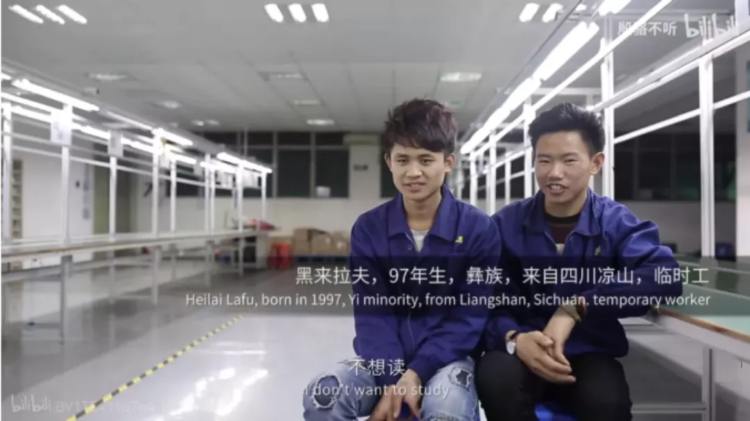 当孩子不想读书,请给他看这部纪录片:没有选择的人生只剩下悔恨