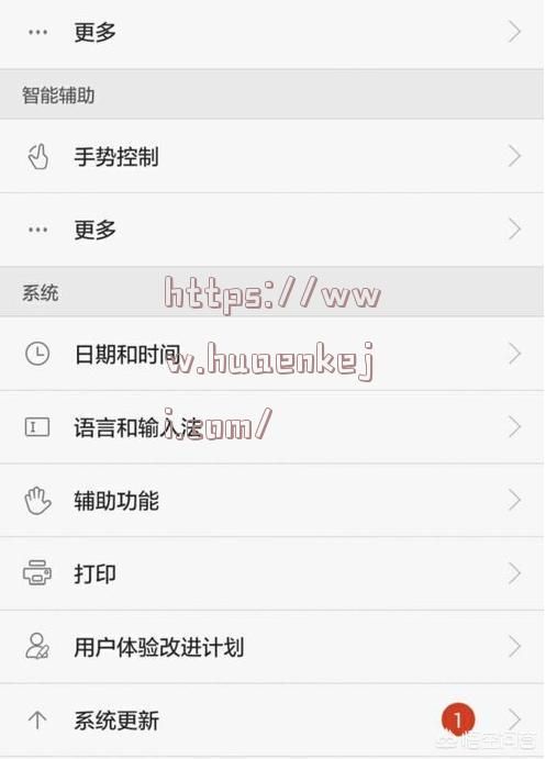 手機上的開發者模式是什么意思？