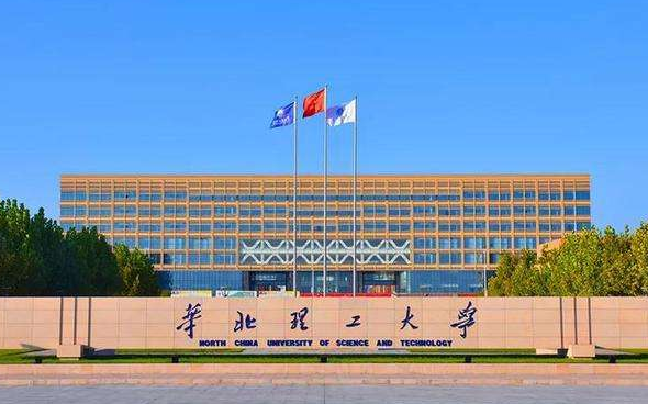 改名“最成功”的4所大学，常被误认为是顶流高校，改名如改命