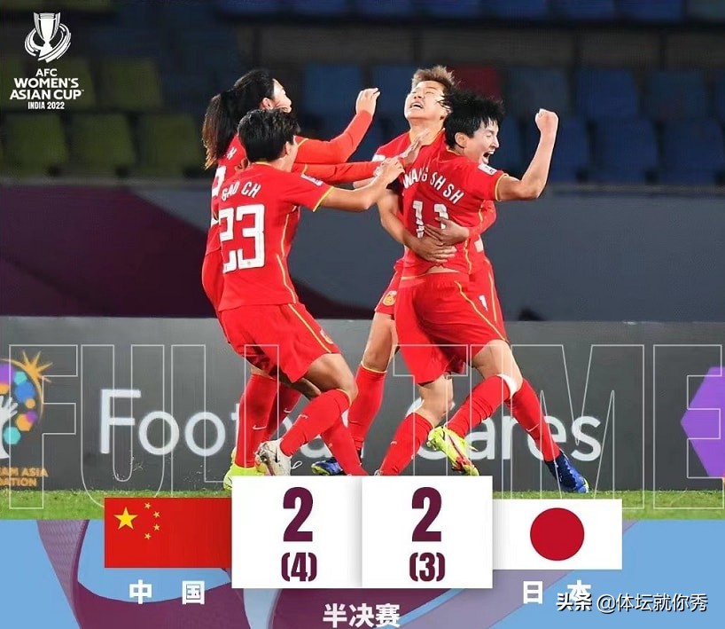 亚洲杯在哪里看直播足球（恭喜王霜！中国足协好样的！CCTV5直播亚洲杯决赛，女足冲击第9冠）-华海博客