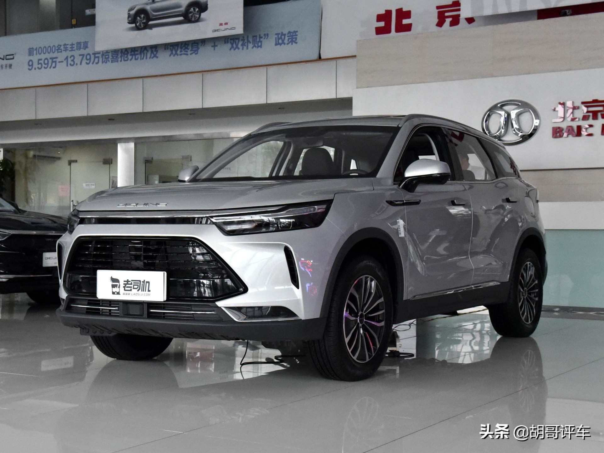 北京汽车试驾体验：实惠之选，舒适出行新感受