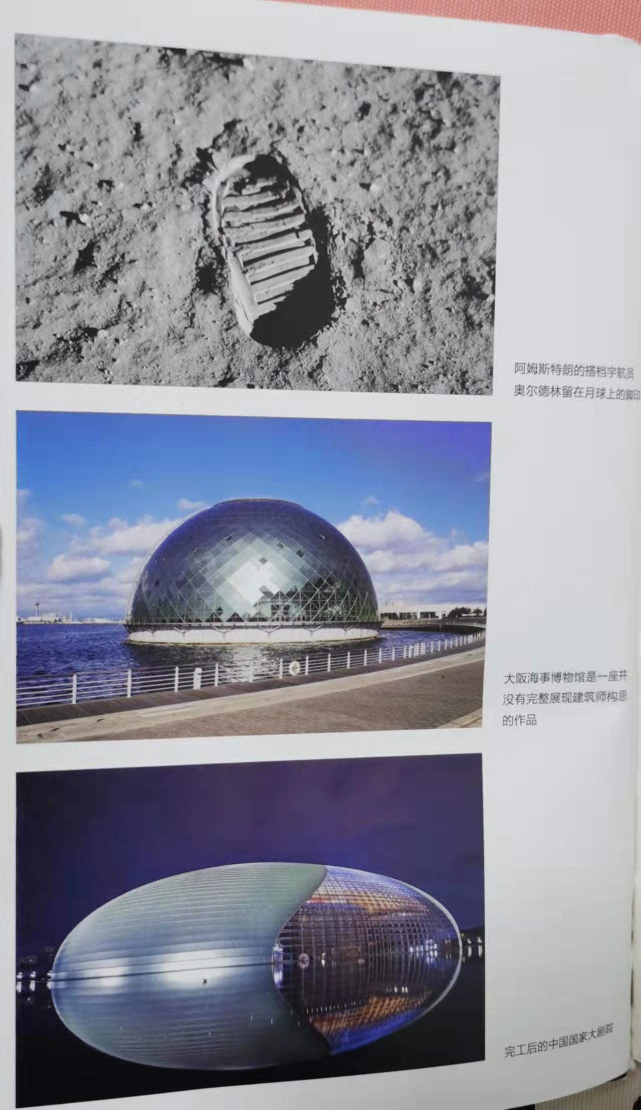 谁说只有文科生可以谈文明？理科生一样行
