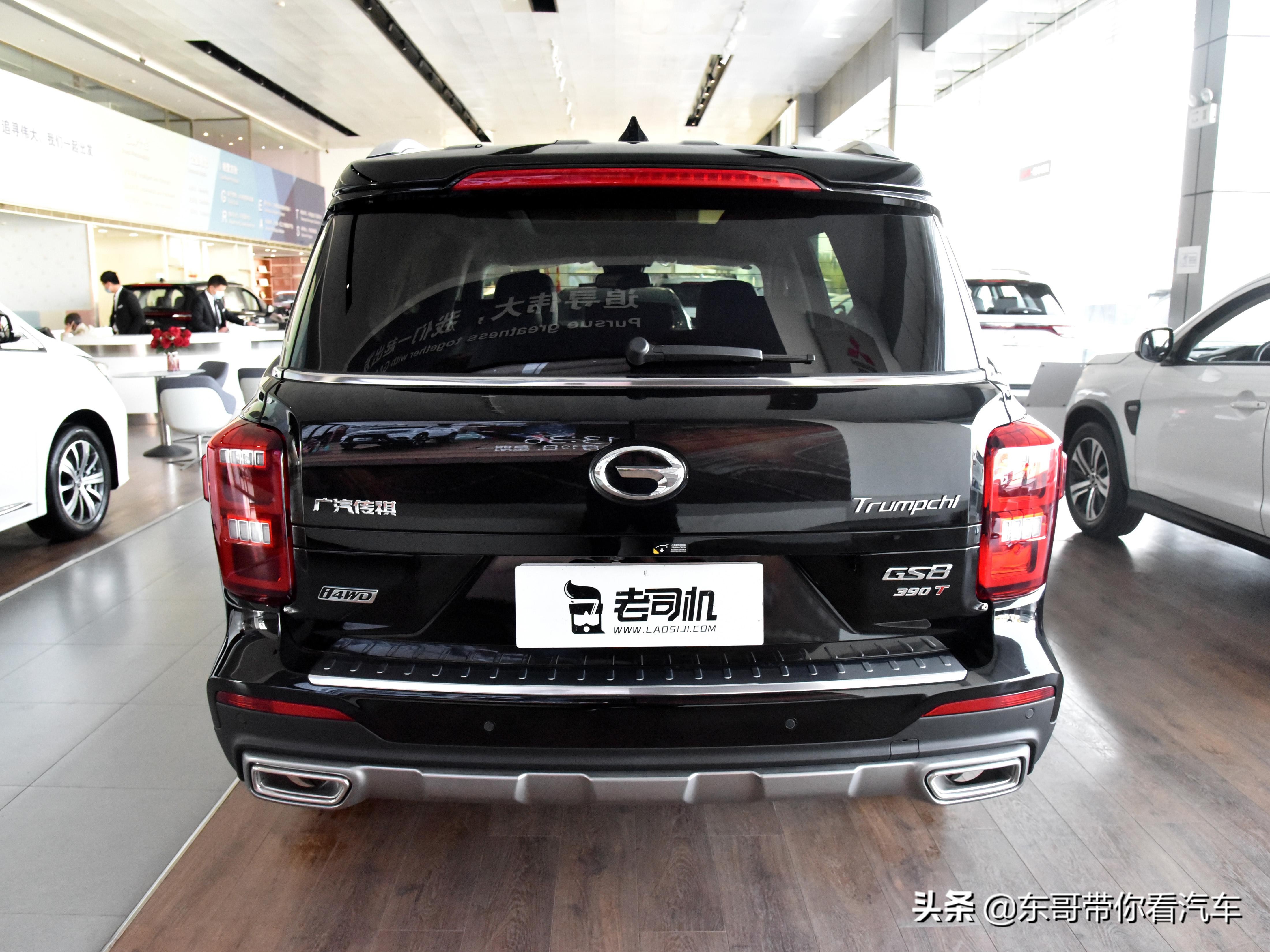 7座广汽传祺gs8多少钱(国产豪华大7座) - 价格百科