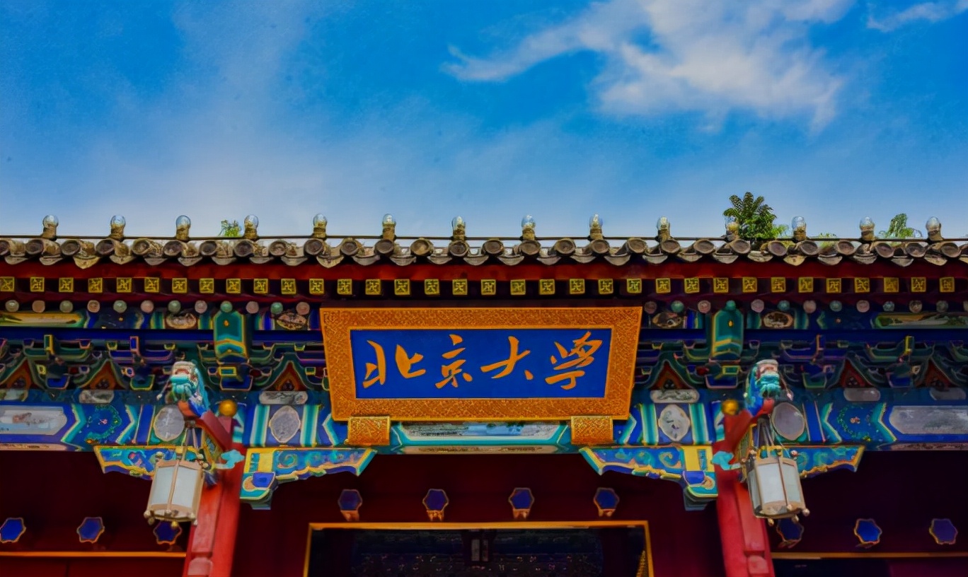 南京大学排名2017（国内）