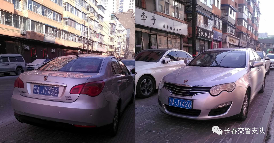 长春交警违章,长春交警违章拍照
