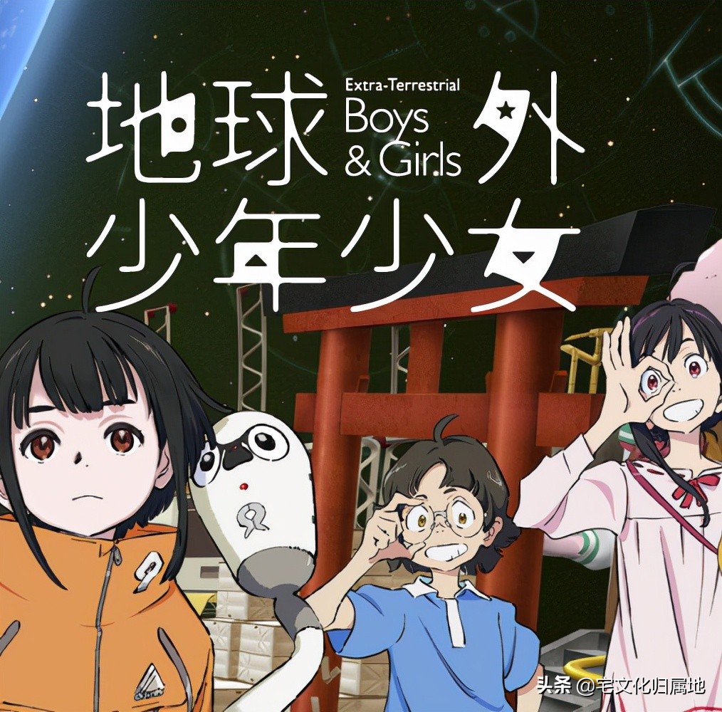 爆肝整理1月新番播出时间表，冬季追番全靠它了