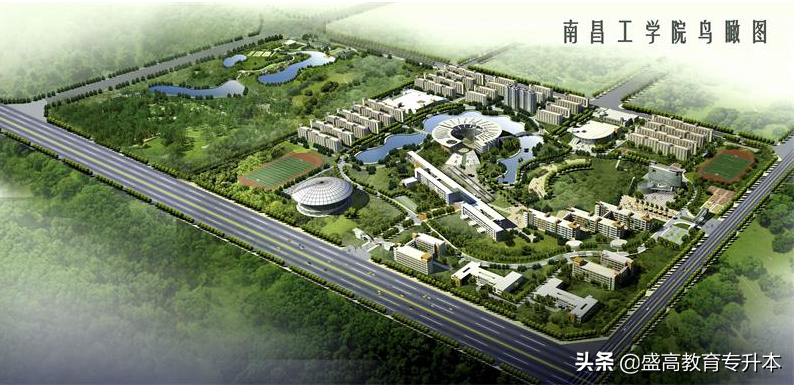 2022年江西专升本院校（民办）——南昌工学院