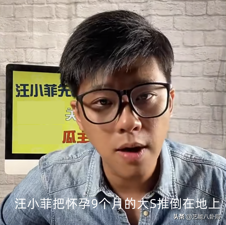 一晚上10個瓜，汪小菲人設坍塌！出軌、墮胎、親密照，信息量太大