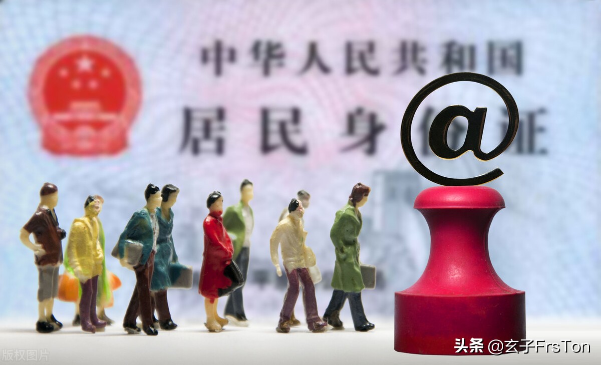 身份證丟了怎么掛失（身份證丟失怎么辦？別慌，最詳細的補辦流程告訴你）