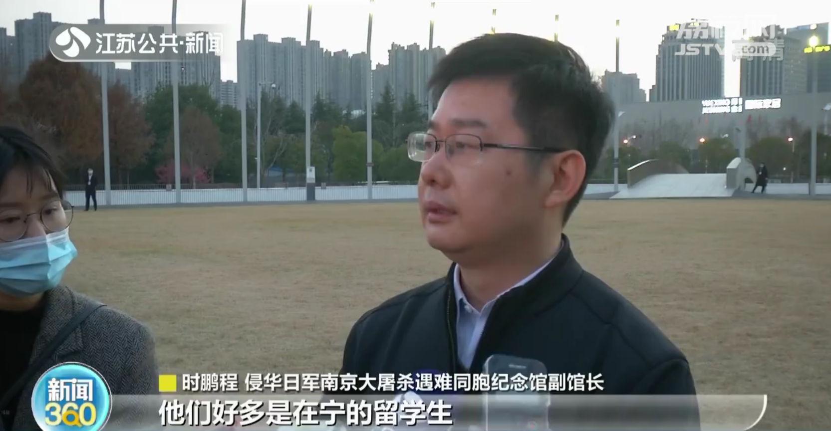 來自全球的他們 向世界講述南京1937