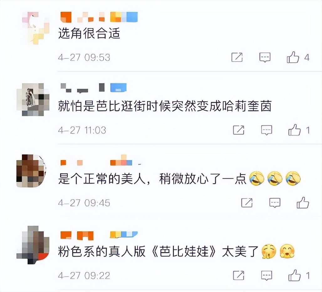 女真人(小丑女演的真人芭比绝了!新片撞档奥本海默，网友:诺兰对阵旧东家)