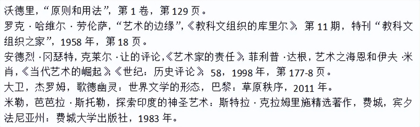 10个中国文化遗产介绍（中国历史文化遗产都有哪些介绍）-第30张图片-巴山号