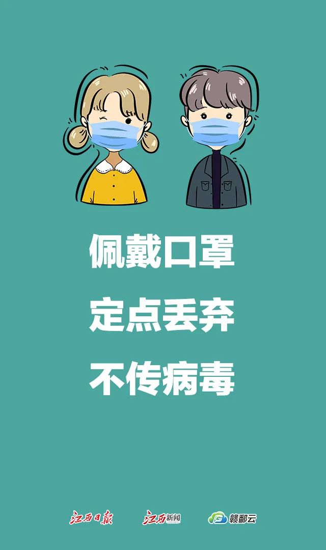 海报组｜防控疫情 你我同参与