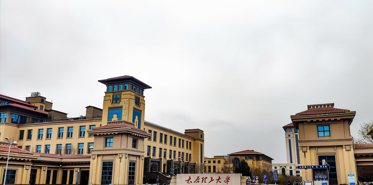 第二轮双一流还没揭晓，山西高校又挖来五位校长，来自西交、北科