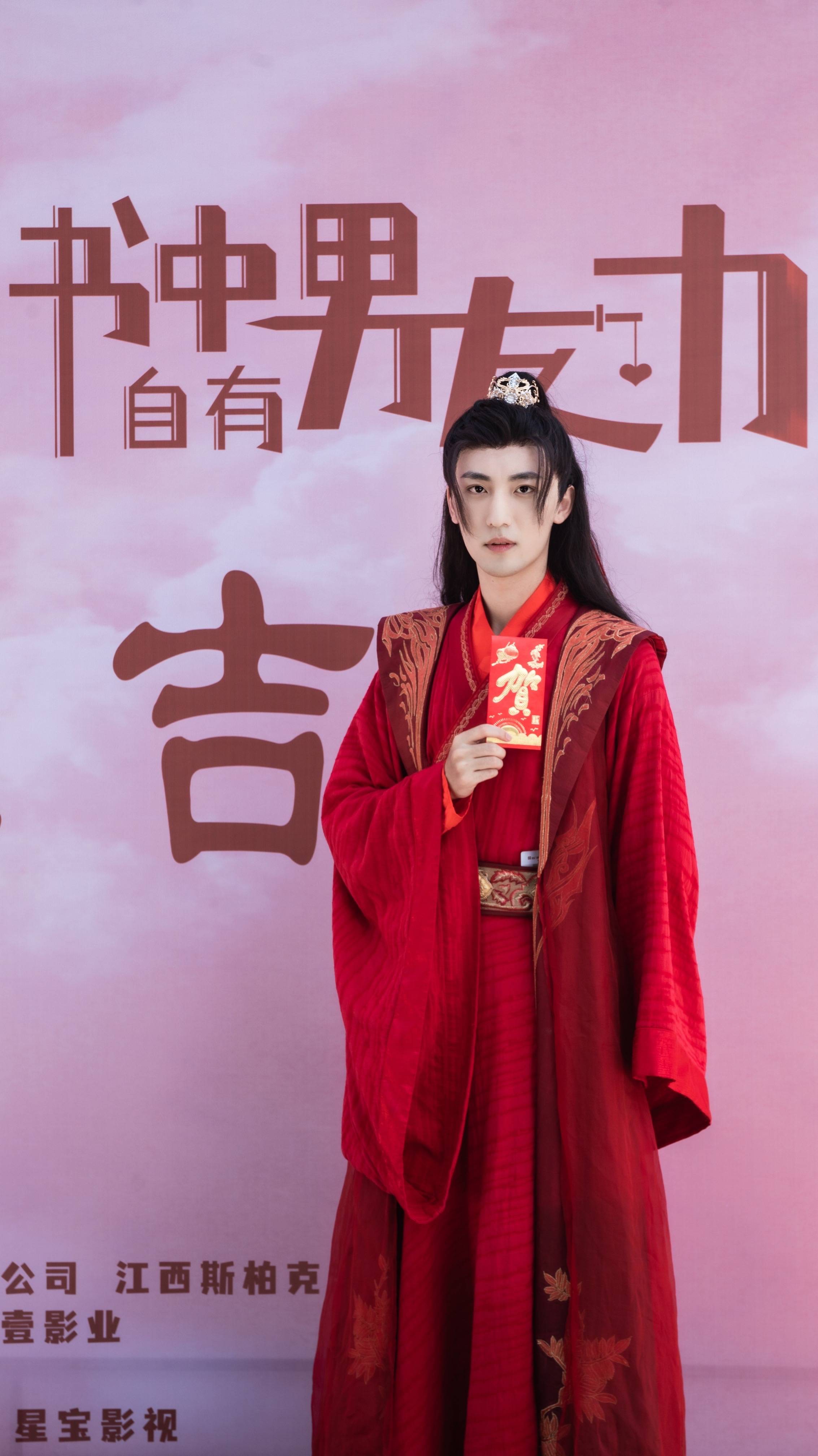 演员林昊然新戏开机，新星势力，蓄力待发